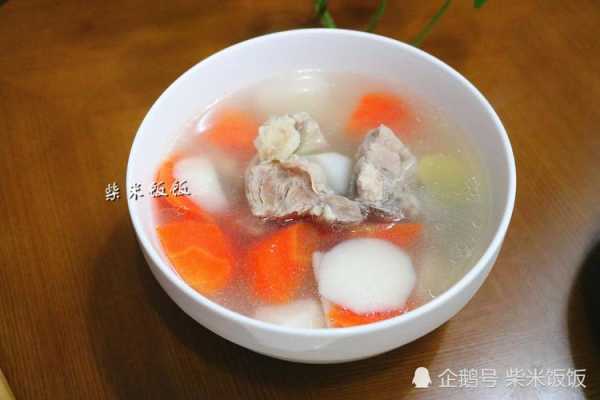 芋头胡萝卜汤-芋头胡萝卜饺子  第3张