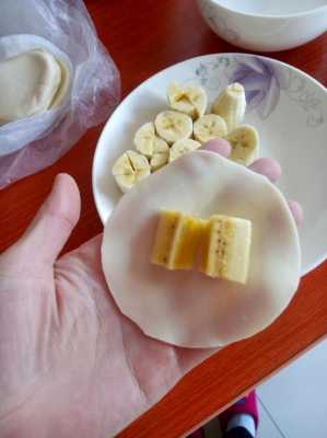 饺子皮里包香蕉（饺子皮包香蕉怎么做窍门）  第2张