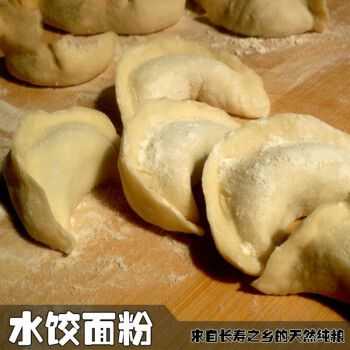 饺子面皮用什么粉,饺子面皮用什么面  第1张