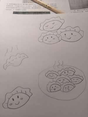 儿童包水饺简笔画-儿童小水饺的包法  第1张