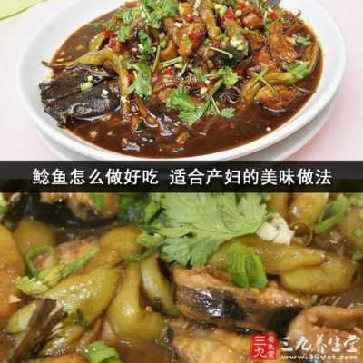  鲶鱼饺子馅的做法「鲶鱼煮饺子怎么做好吃」 第3张