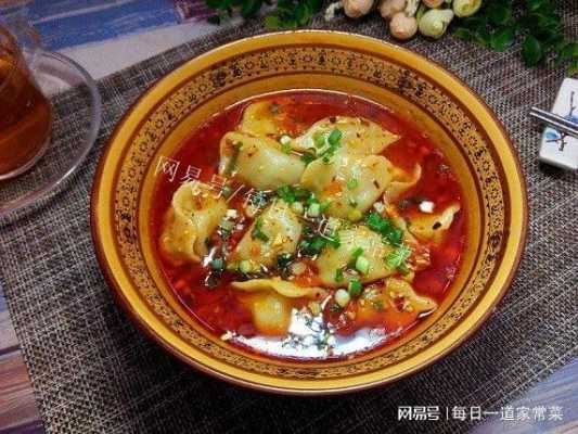  西红柿酸辣水饺的做法大全「西红柿酸辣汤的家常做法窍门」 第1张