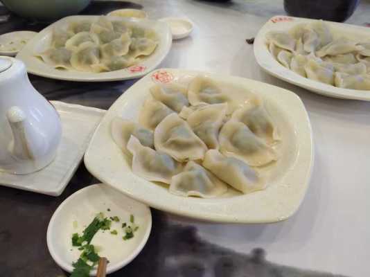 南京哪家水饺最好吃  第1张