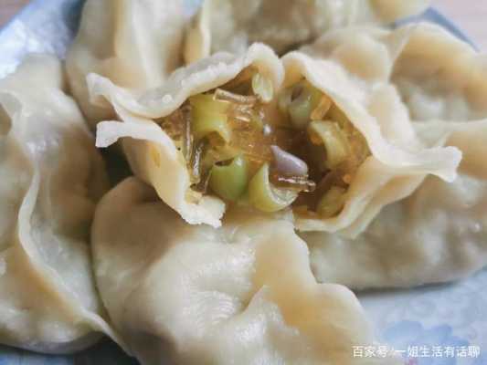 四季豆包水饺 四季豆包饺子好吃吗  第3张