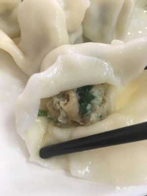 鸟贝水饺  第1张