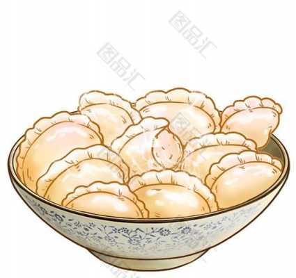  一碗饺子的简单画「一碗饺子的照片」 第2张