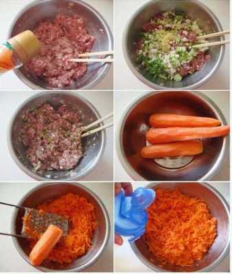 羊肉红萝卜饺子馅如何做更香（羊肉红萝卜饺子馅的比例）  第1张