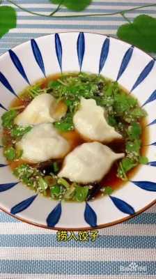  汤汁水饺的做法「汤水饺的汤怎么做好吃」 第3张