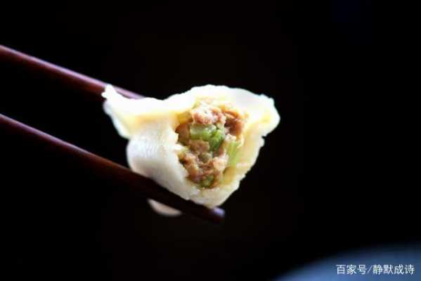 大葱芹菜水饺的做法大全窍门-大葱芹菜水饺的做法大全  第3张