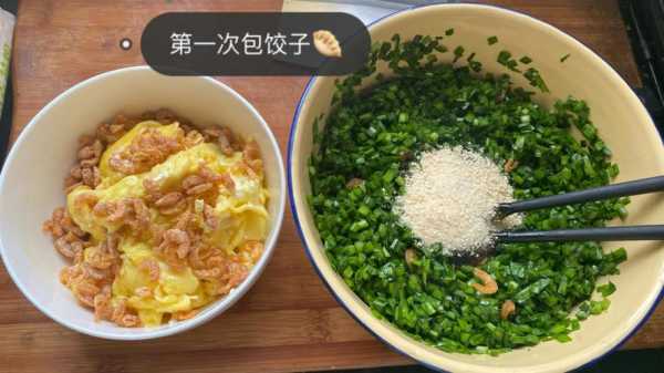 韭苔鸡蛋水饺怎么做-韭苔鸡蛋水饺  第3张