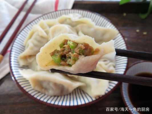 芹菜大葱水饺的做法（芹菜大葱肉馅怎么调）  第3张