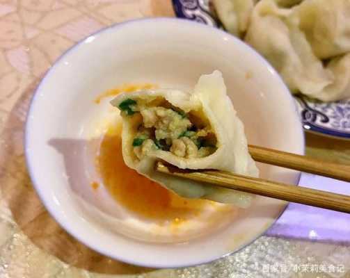 龙利鱼猪肉韮菜水饺,龙利鱼和肉包饺子怎样调馅  第3张