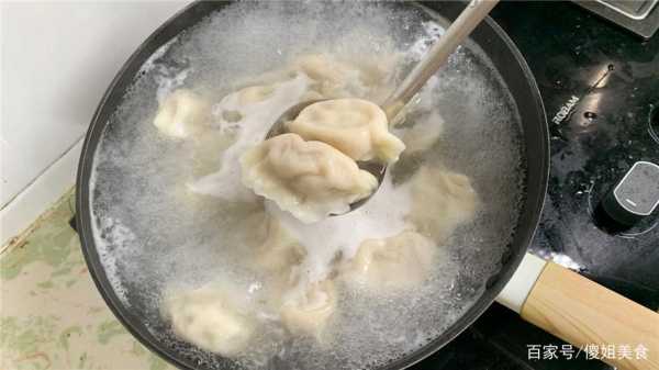 速冻饺子怎么做汤饺视频-速冻饺子怎么做汤饺  第3张