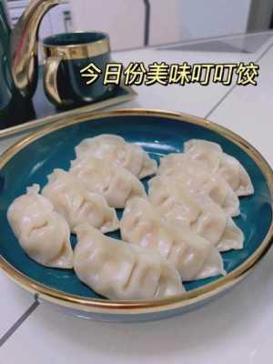 微波炉冻水饺加热多久-微波炉烤速冻水饺  第3张