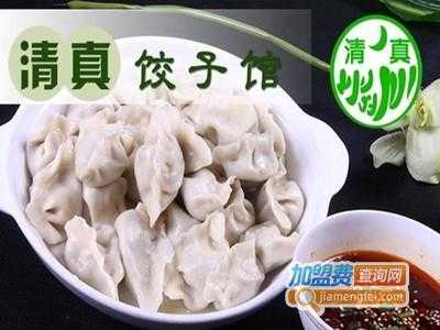  清真饺子怎么做好吃「清真饺子加盟店排行榜」 第1张