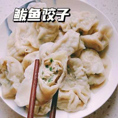 鲅鱼怎么饺子做好吃又简单还没腥味 鲅鱼怎么饺子不醒  第1张