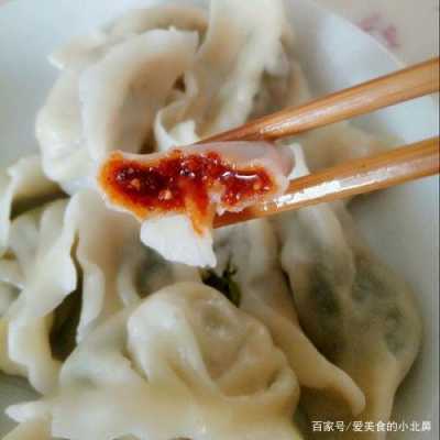 辣椒包饺子怎么做馅儿好吃 用辣椒包饺子怎么做  第3张