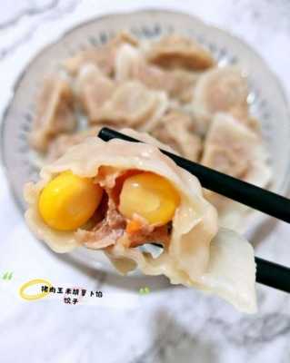 五花肉红萝卜玉米包饺子（玉米肉红萝卜馅饺子）  第3张