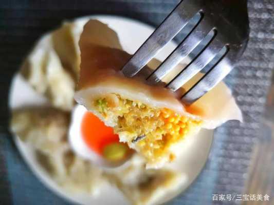 鱼籽馅饺子怎么做好吃_鱼籽可以做饺子馅吗  第1张