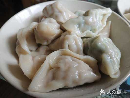 大名水饺广子（ming饺）  第2张