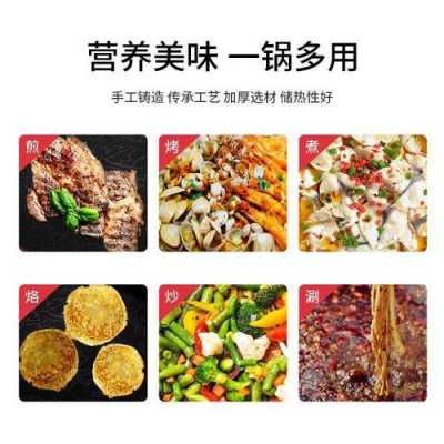 电煎锅做煎饺怎么做 煎饺子的电锅图片  第2张