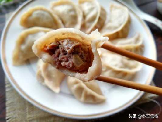 纯驴肉饺子馅怎么做（驴肉馅的饺子怎么做）  第2张