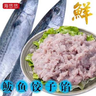 巴鱼饺子鱼肉要用刀剁吗_如何做巴鱼水饺子馅  第1张