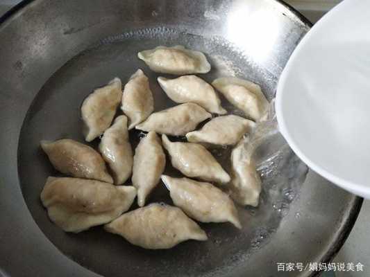 煮好的饺子可以放冰箱吗_煮好的饺子可以冷藏吗  第1张