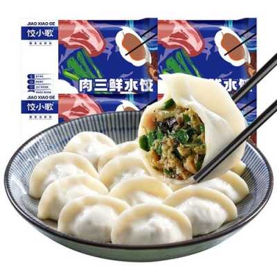 肉三鲜馅饺子热量-肉三鲜饺子热量  第1张