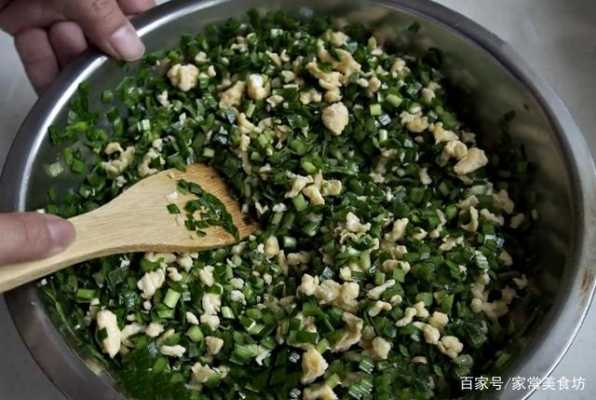 韭菜饺子馅怎么做更绿更好吃 韭菜饺子馅怎么做更绿  第2张