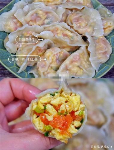 西红柿炒鸡蛋饺子怎么做,西红柿鸡蛋水饺怎么做好吃窍门窍门  第2张