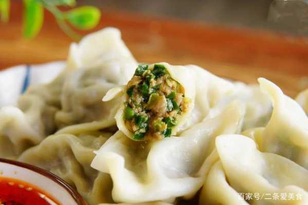 韭菜茴香饺子好吃吗,韭菜茴香饺子好吃吗怎么做  第3张